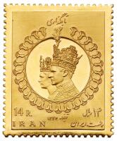 Iran. Coronation Gold Medal, SH1346 (1967)