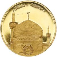 Iran. Gold Medal, SH1349 (1970)