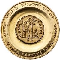 Israel. Liberation (Judaea Capta-Israel Liberata), State Gold Medal, 1962