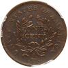 1783 Washington token. "UNITY STATES" - 2