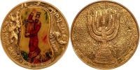 Chagall's King David in Color on Gold State Medal. PCGS graded Specimen 67