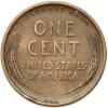 1909-S Lincoln 1C. VDB - 2