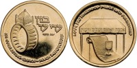 Wedding Gold State Medal