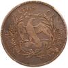 1796. Large date, small letters. B-5; BB-65 - 2