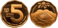 Herodion Gold Coin