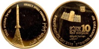 Space Exploration, 55th Anniversary of Independence Set of Gold and Silver Coins