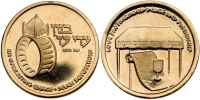 Wedding Gold State Medal