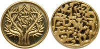 The Tree of Life and the Alphabet Gold State Medal