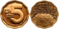 Qumran Commemorative Gold Coin. PCGS graded PF69 Deep Cameo