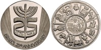25th Anniversary of Independence Platinum State Medal