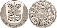 25th Anniversary of Independence Platinum State Medal
