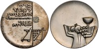 Tourism Award Medal