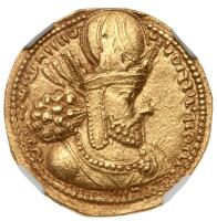 Sasanian Kingdom. Shapur I. Gold Dinar (7.57 g), AD 240-272