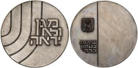 Shin Bet State Medal
