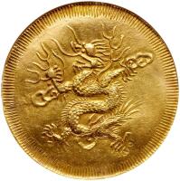 Annam (ancient name for Vietnam), gold Piastre (also known as a 7-tien), undated but struck circa 1841-47.