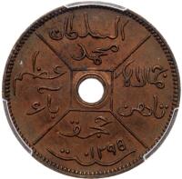British North Borneo. Pattern &Acirc;&frac12; Cent, AH1295 (1878)