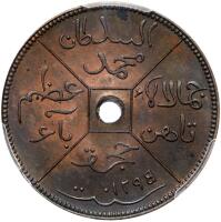 British North Borneo. Pattern Cent, AH1295 (1878)