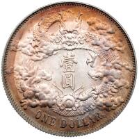 China-Empire. Dollar, ND (1911)