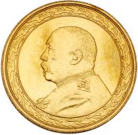 China-Republic. Gold 10 Dollars, Year 8 (1919)