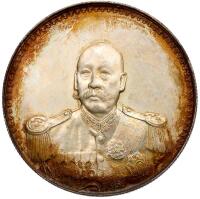 China-Republic. Dollar, ND (1923)