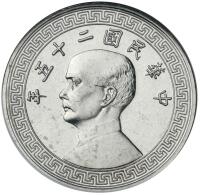 China. 10 Cents, Year 25 (1936)-A