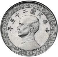 China. 5 Cents, Year 25 (1936)-A