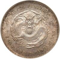 Chinese Provinces: Hupeh. Dollar, ND (1909-1911)