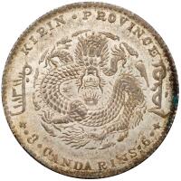 Chinese Provinces: Kirin. 50 Cents, CD1901