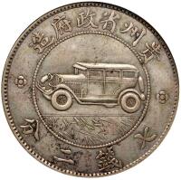 Chinese Provinces: Kweichow. 'Auto' Dollar, Year 17 (1928)