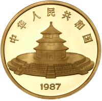 China-People's Republic. 500 Yuan, 1987