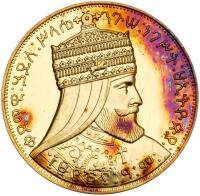 Ethiopia. Gold Medallic 1 Birr (Talari), EE1923 (1931)