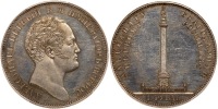 Russia. Commemorative Rouble, 1834. PCGS graded MS61