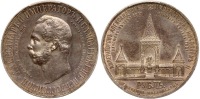 Russia. Commemorative Rouble, 1898-AG. PCGS graded About Unc Detail (Cleaned)