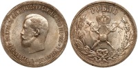 Russia. Coronation Rouble, 1896-AG. PCGS graded MS63