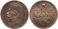 Russia. Rouble, 1915-VS. PCGS graded MS62