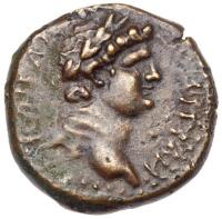Judaea, Herodian Kingdom. Agrippa II. &Atilde;&dagger; (6.95 g), 56-95 CE.