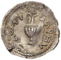 Judaea, Bar Kokhba Revolt. Silver Zuz (3.31 g), 132-135 CE