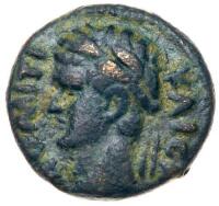 City Coins of Israel. Decapolis. Canatha. Domitian. &Atilde;&dagger; (2.53 g), AD 81-96