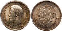 Russia. 25 Kopecks, 1895. PCGS graded MS62