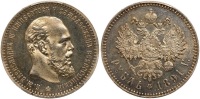 Russia. Rouble, 1891-AG. PCGS graded MS62