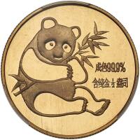 China (People's Republic). &Acirc;&frac12; Ounce, 1982