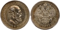 Russia. 50 Kopecks, 1891-AG. PCGS graded About Unc Detail (Cleaned)