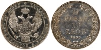 Russia (under Poland). 10 Zlotych or 1 &Acirc;&frac12; Rubles, 1833-NG (St. Petersburg).. PCGS graded Unc Detail (Cleaned)