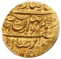 Iran. &Acirc;&frac14; Mohur, AH1191 (1777)