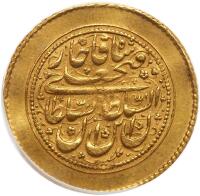 Iran. Toman, AH1236 (1820)