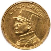 Iran. &Acirc;&frac12; Pahlavi, SH1310 (1931)