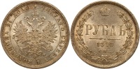 Russia. Rouble, 1878-SPB NF. PCGS graded MS63