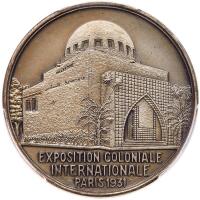 France-Palestine Pavilion Silver Medal, 1931