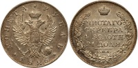 Russia. Rouble, 1825-SPB PD. PCGS graded About Unc Detail (Cleaned)