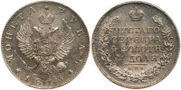 Russia. Rouble, 1813-SPB PS. PCGS graded Unc Detail (Cleaned)
